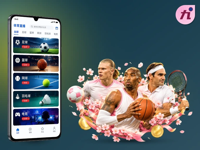 下载九游会 APP，随时关注赛况